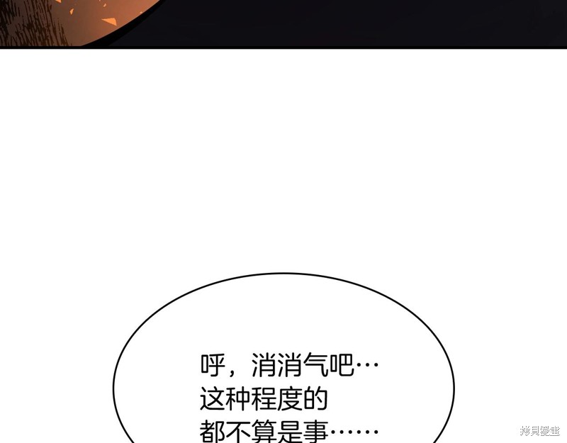 第3话233