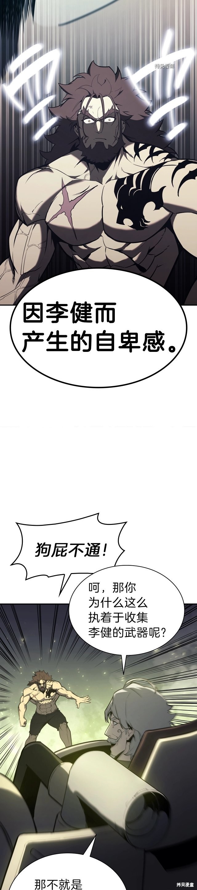 第40话11