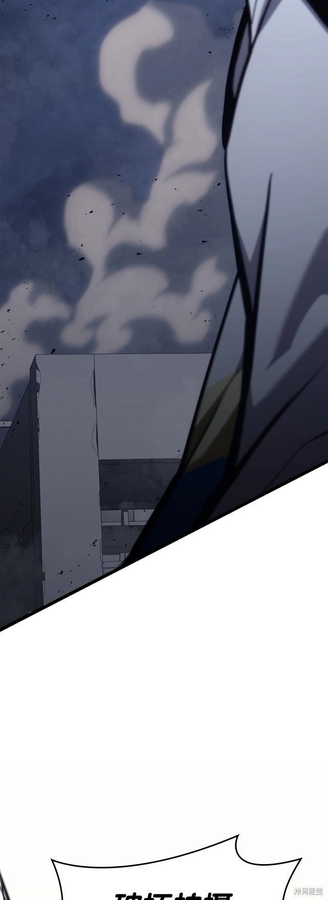 第67话29