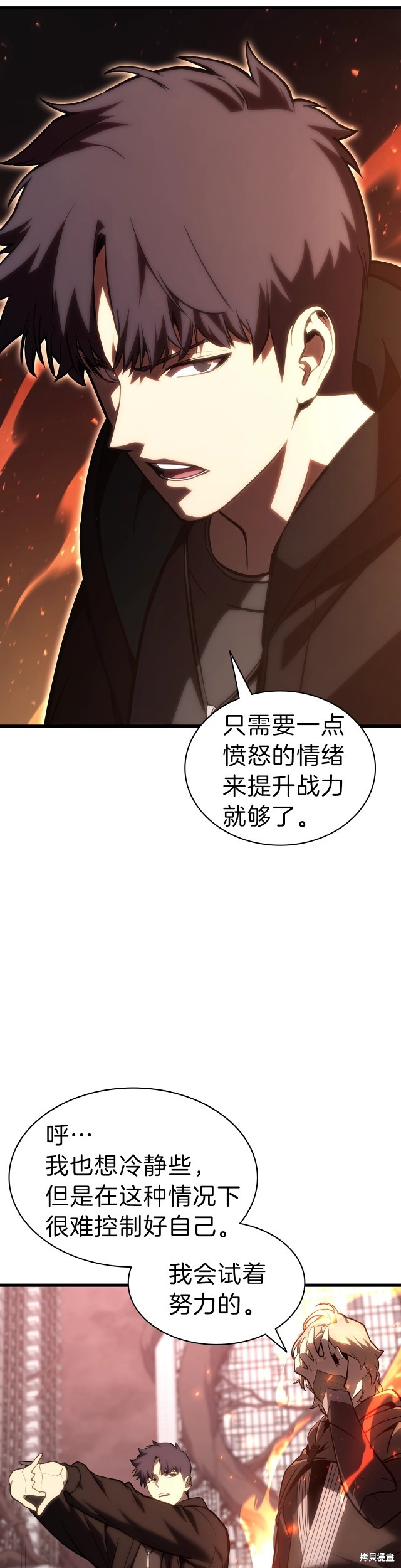 第47话36