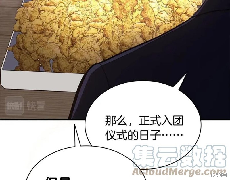 第24话103