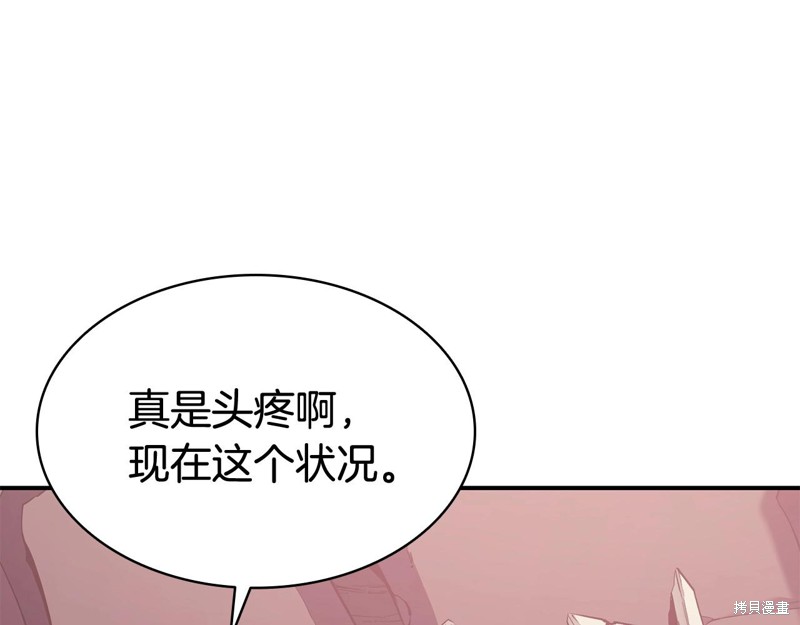 第8话105