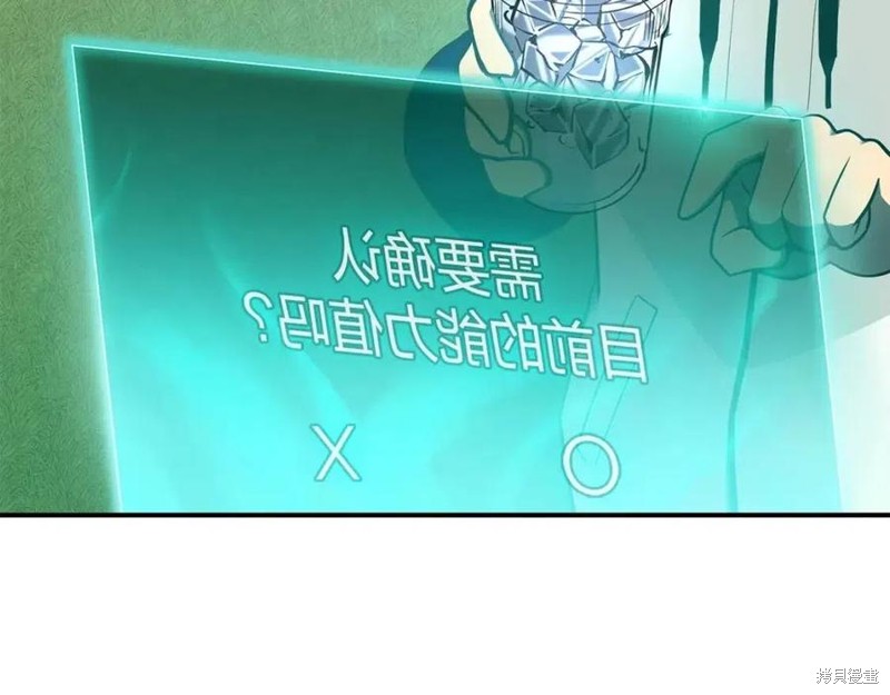 第24话44