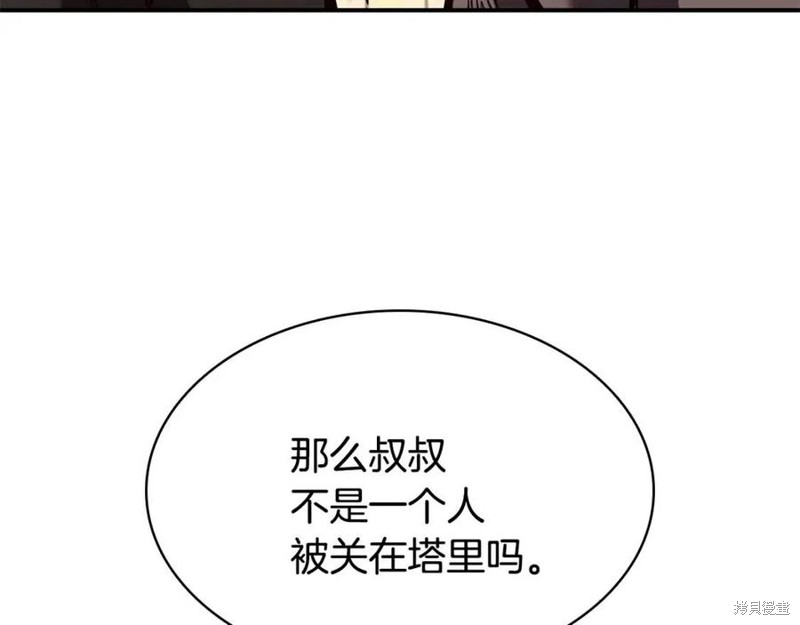 第27话114