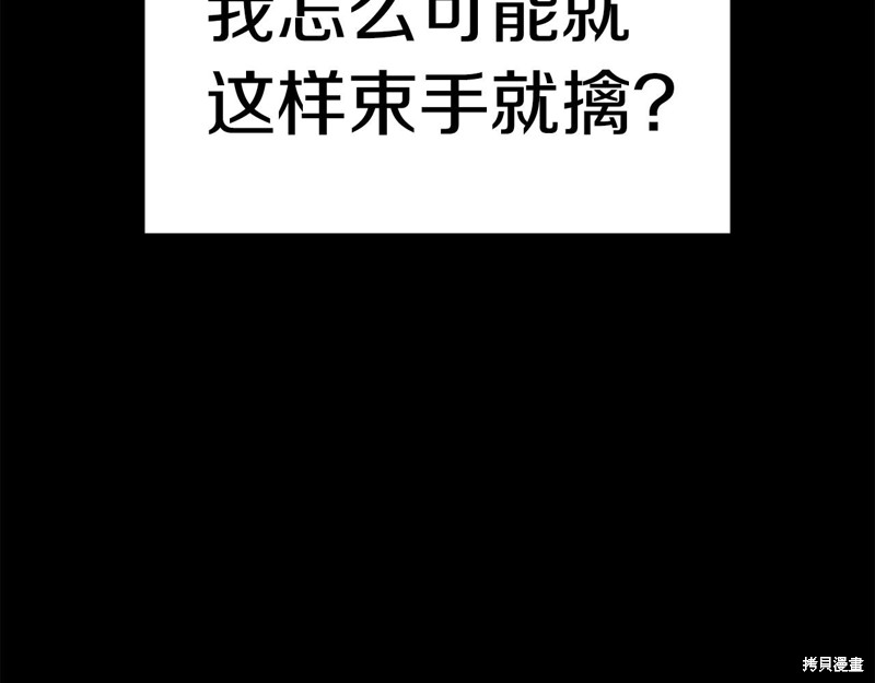 第0话200