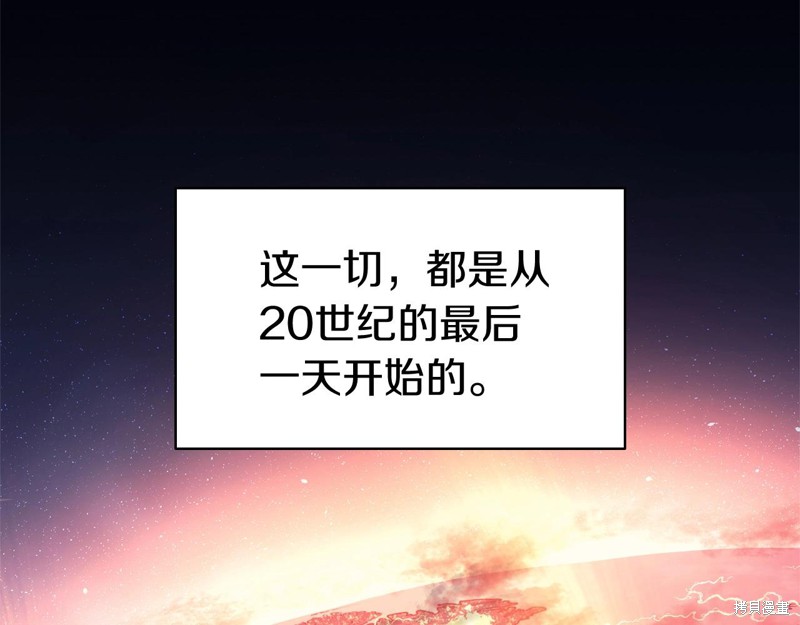 第1话43