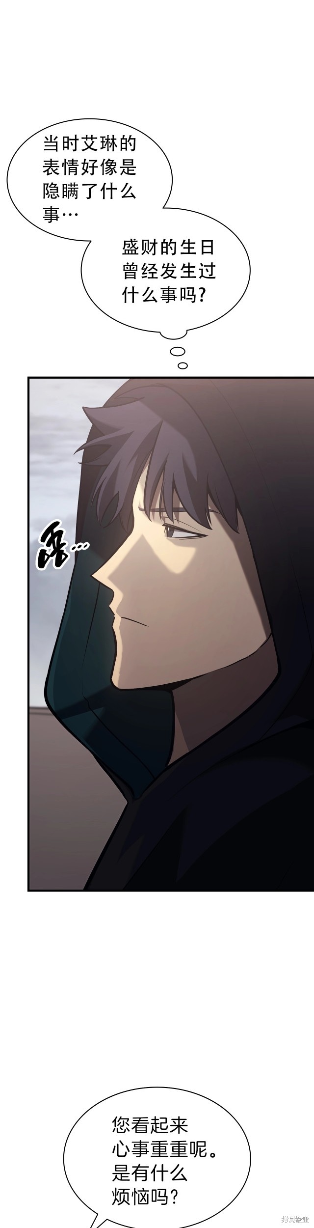 第43话5