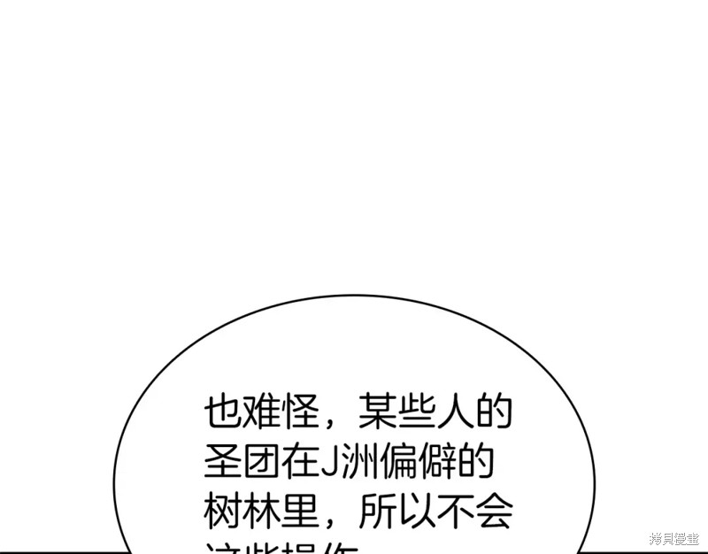 第74话109