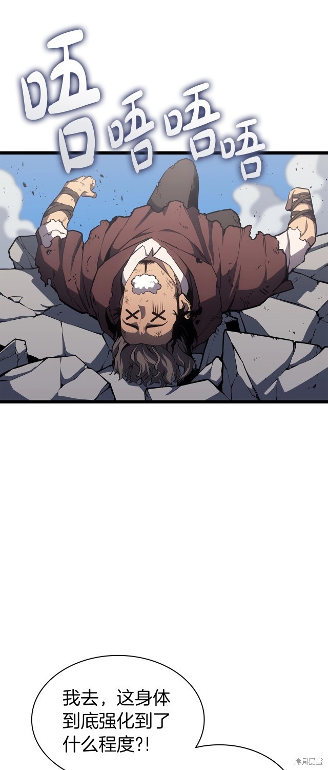 第59话68