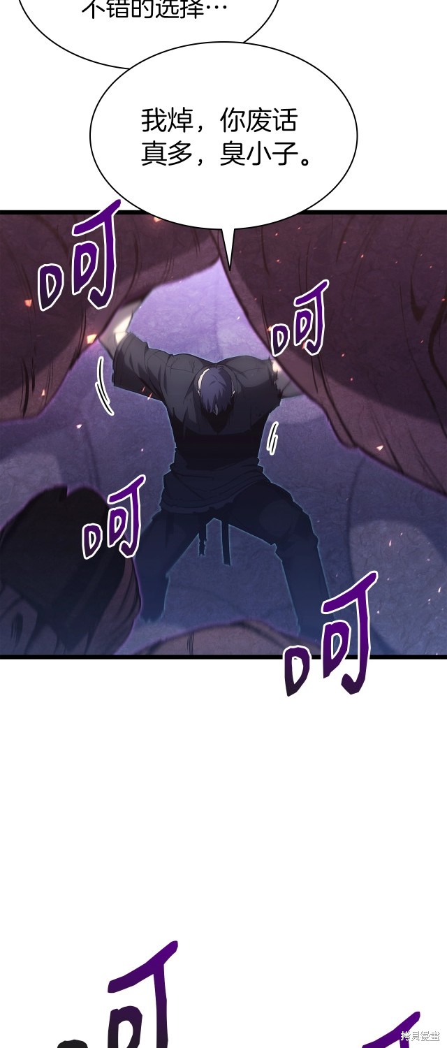 第58话30