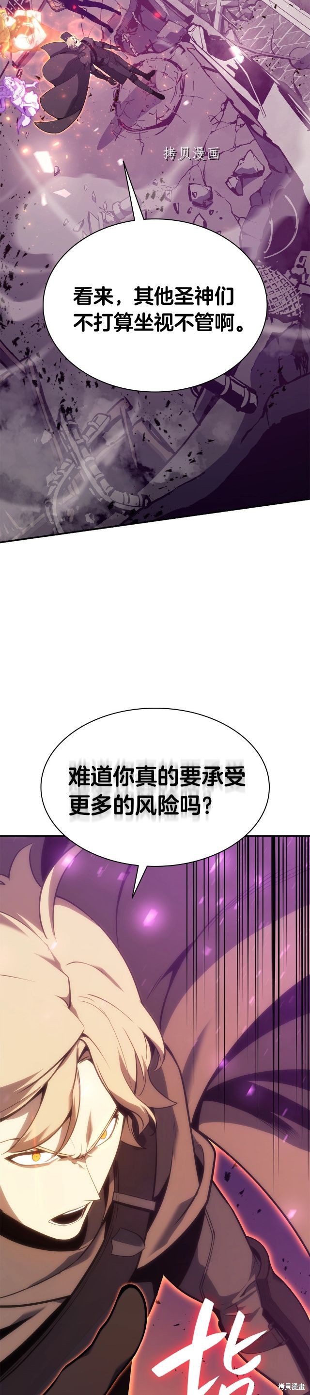 第34话12