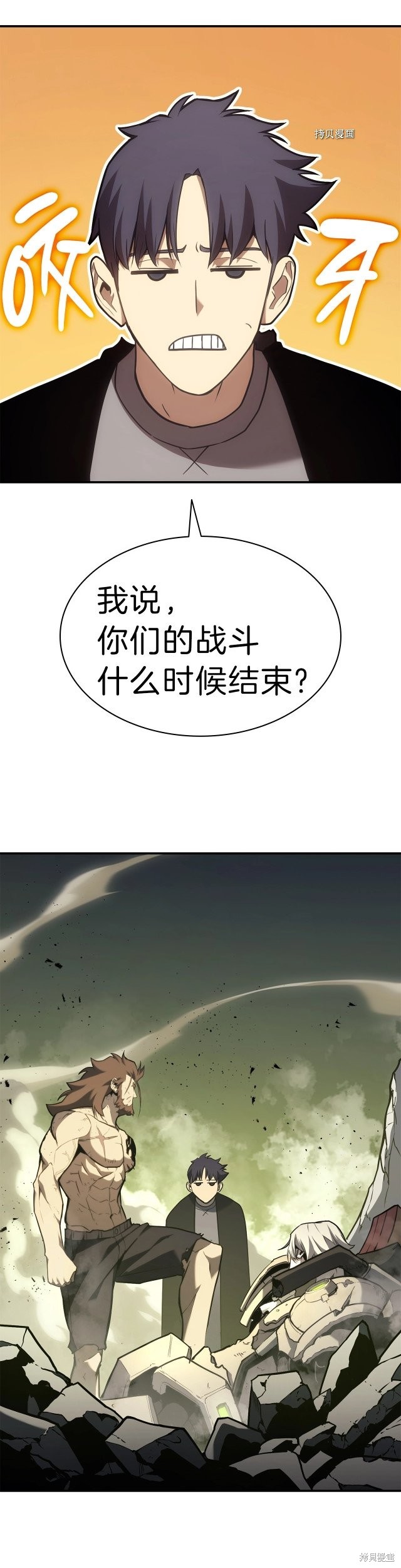 第40话48