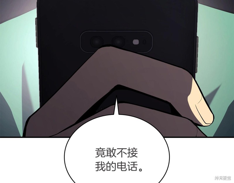 第3话201