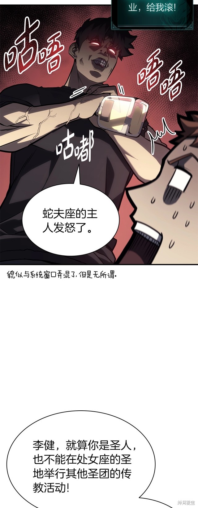 第55话46