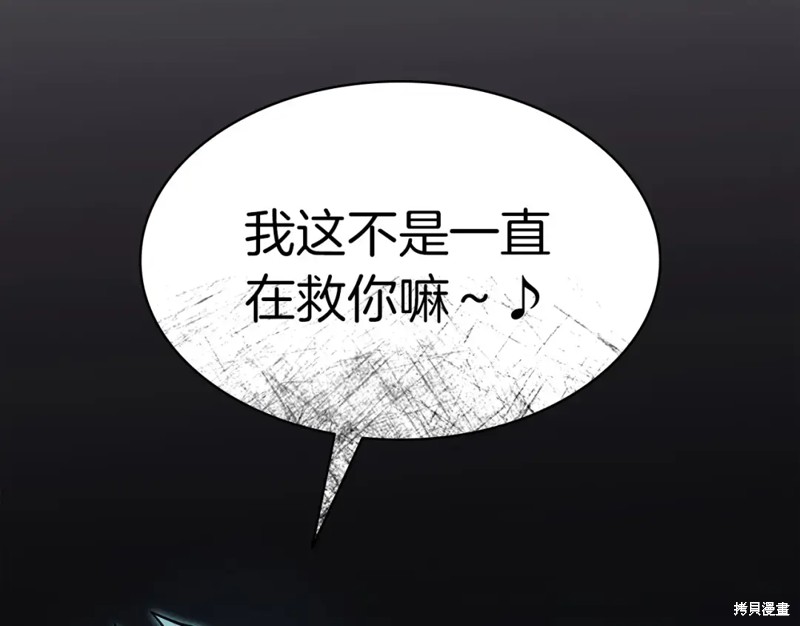 第73话127