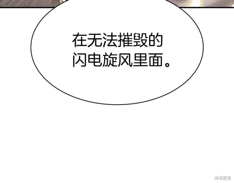 第21话82