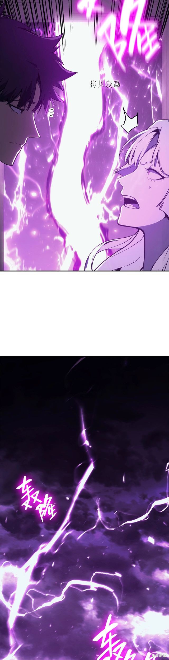 第33话29