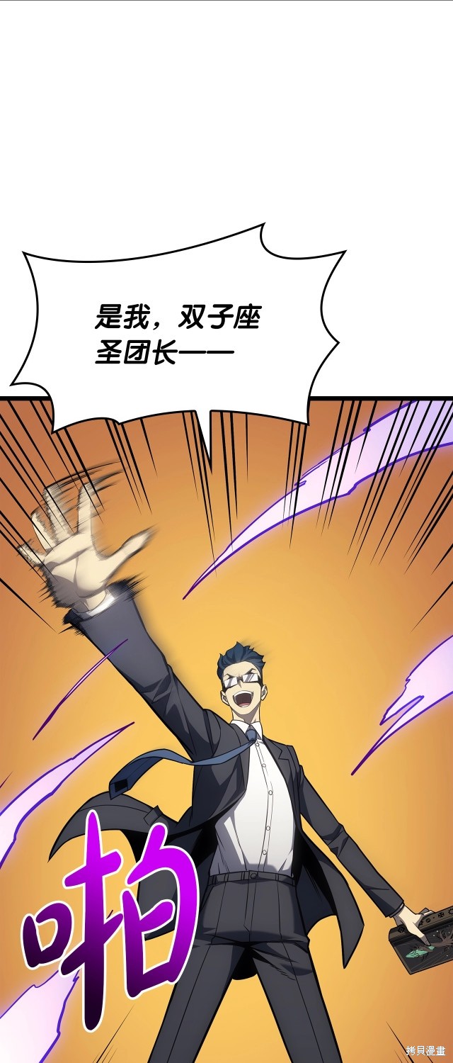 第60话74