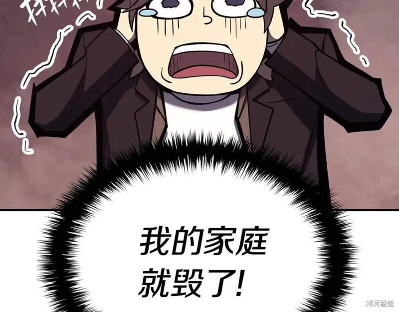 第23话49