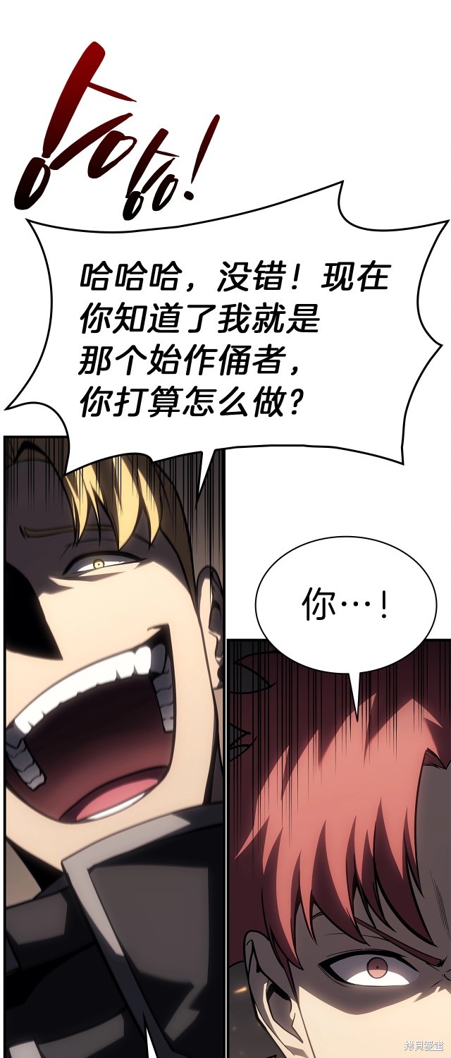 第49话15