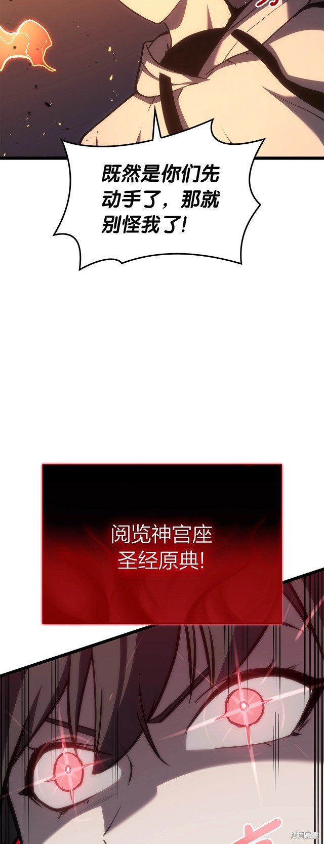 第66话65