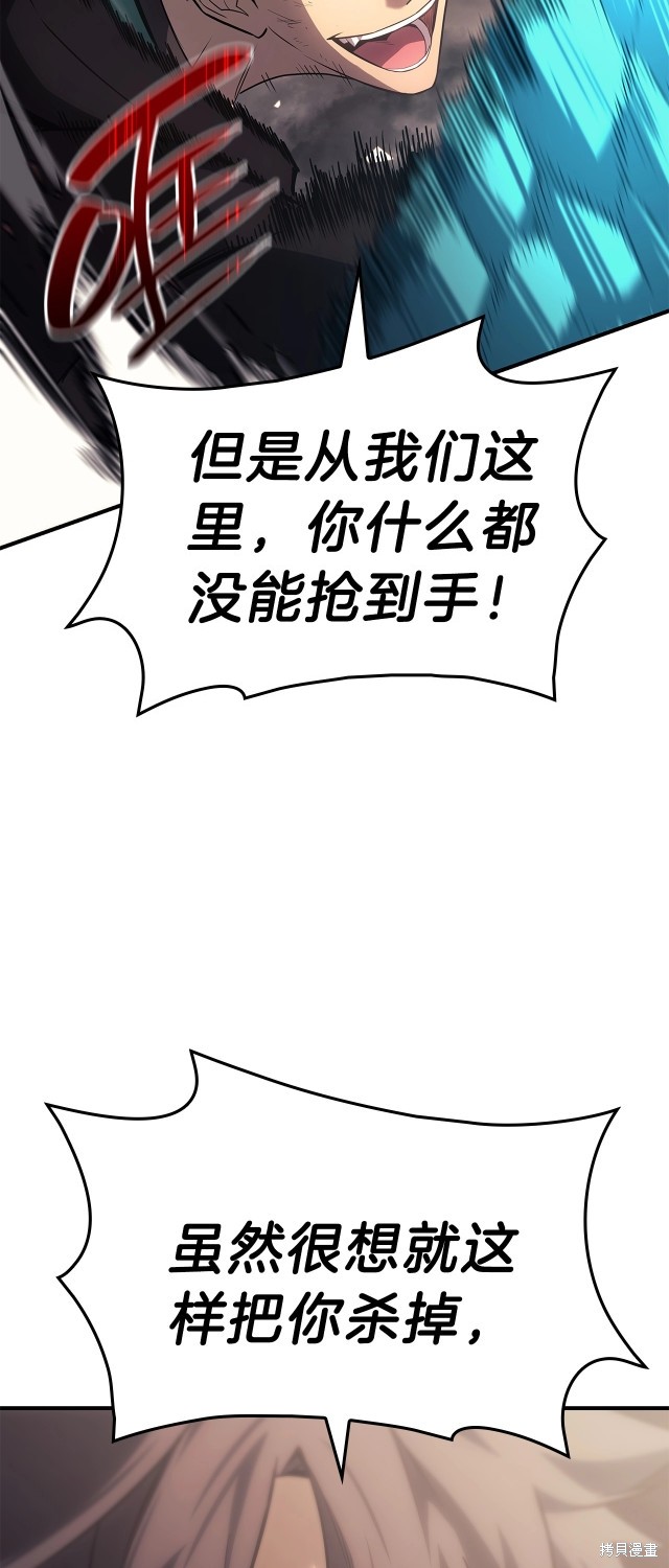 第52话100
