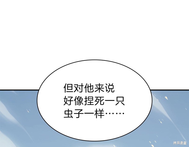 第2话16