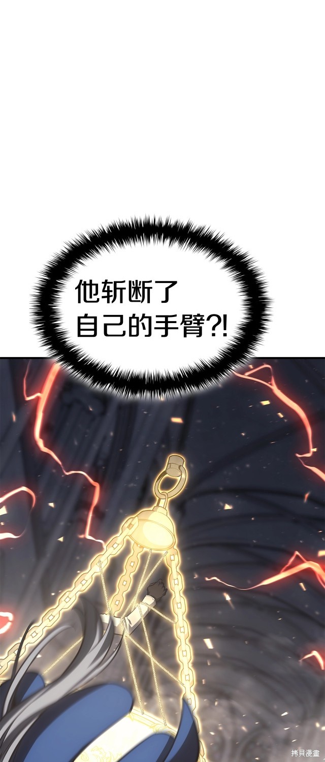 第57话23