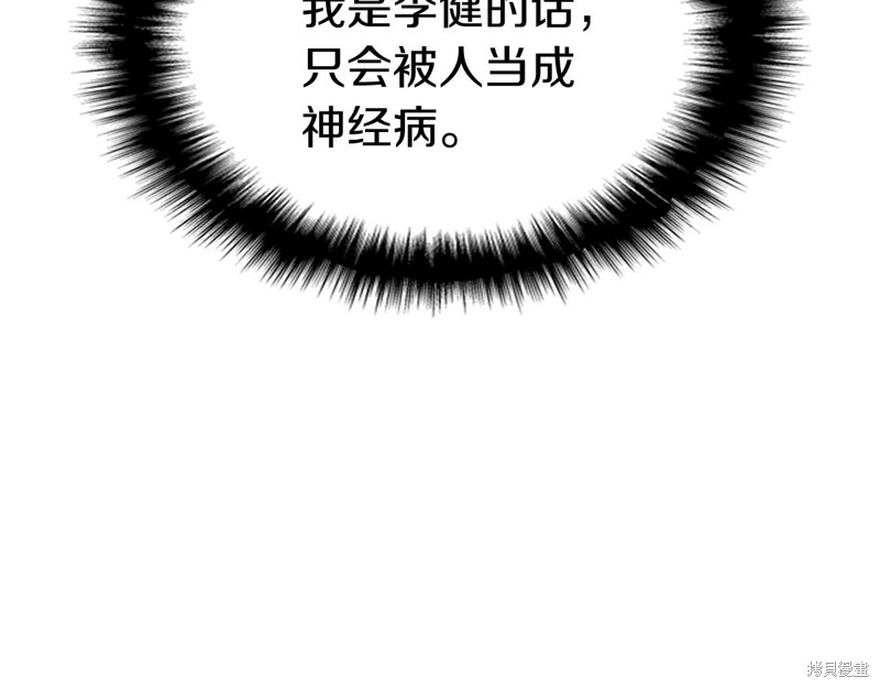 第3话259