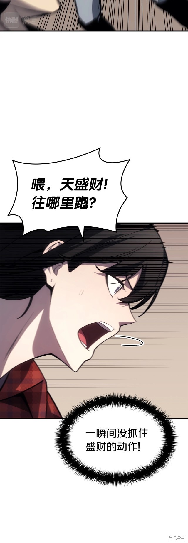 第61话79