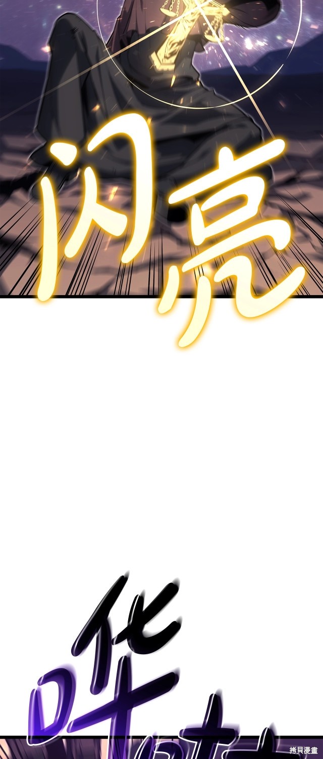 第59话8