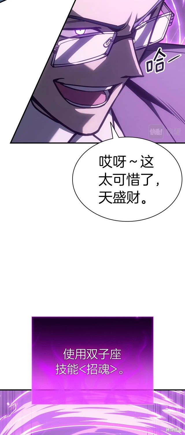 第61话7