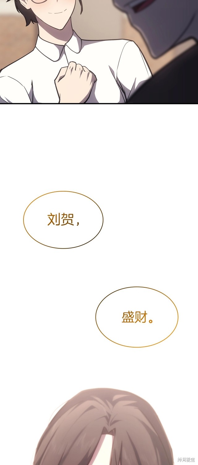 第61话85