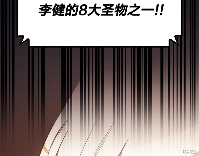 第19话232