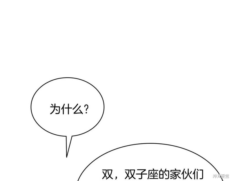 第23话55