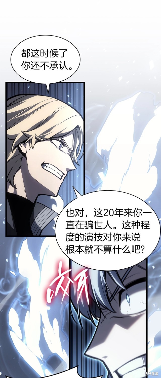 第57话7