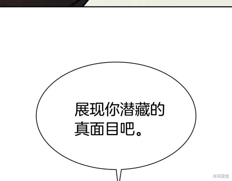 第11话122