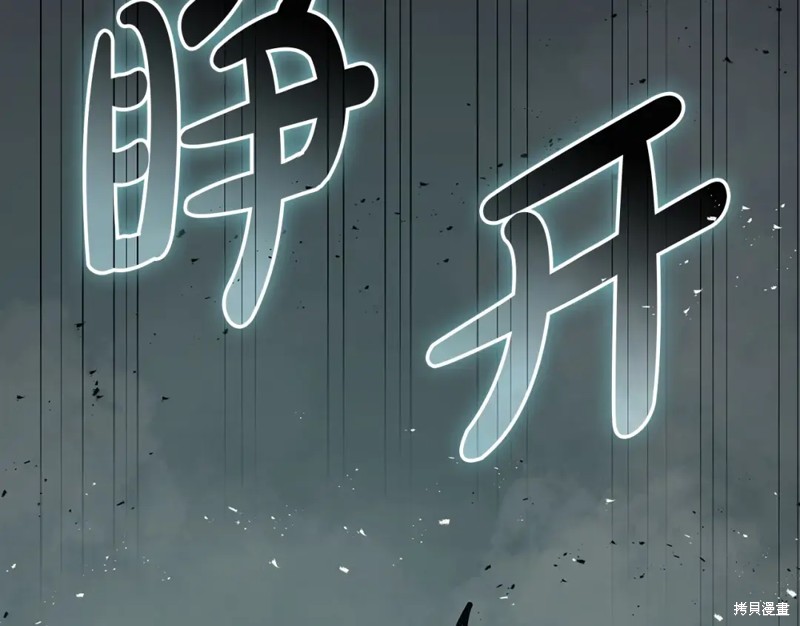 第73话310