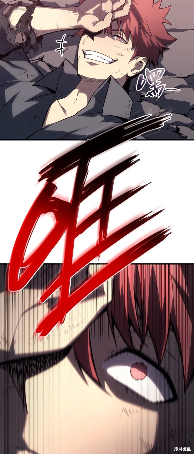 第51话16