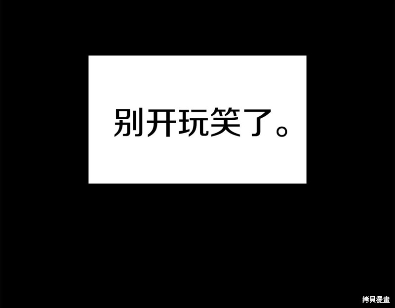 第0话196