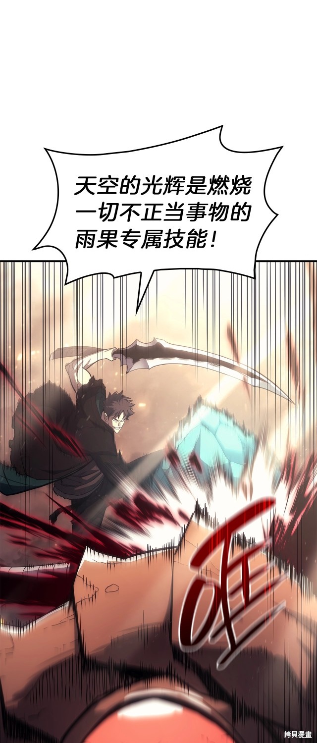 第52话98
