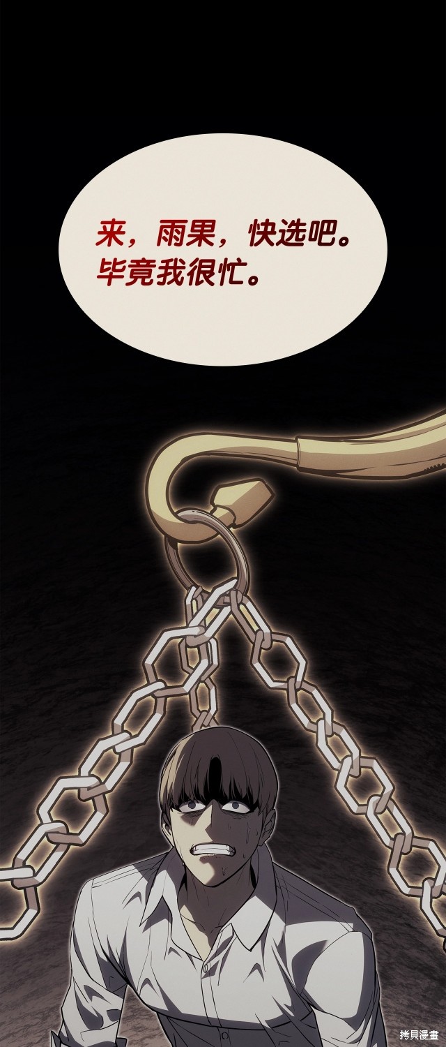 第62话30
