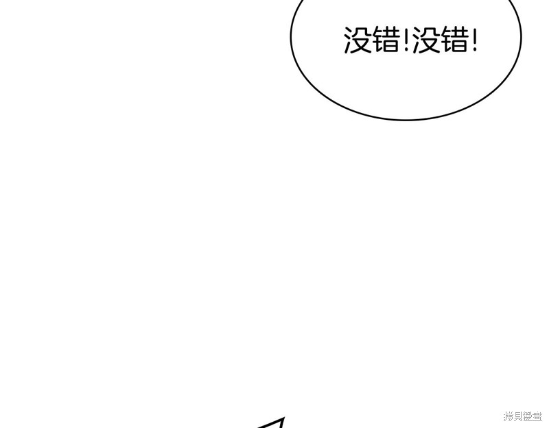 第6话9