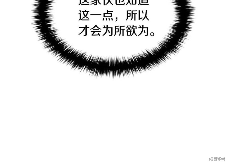 第24话161