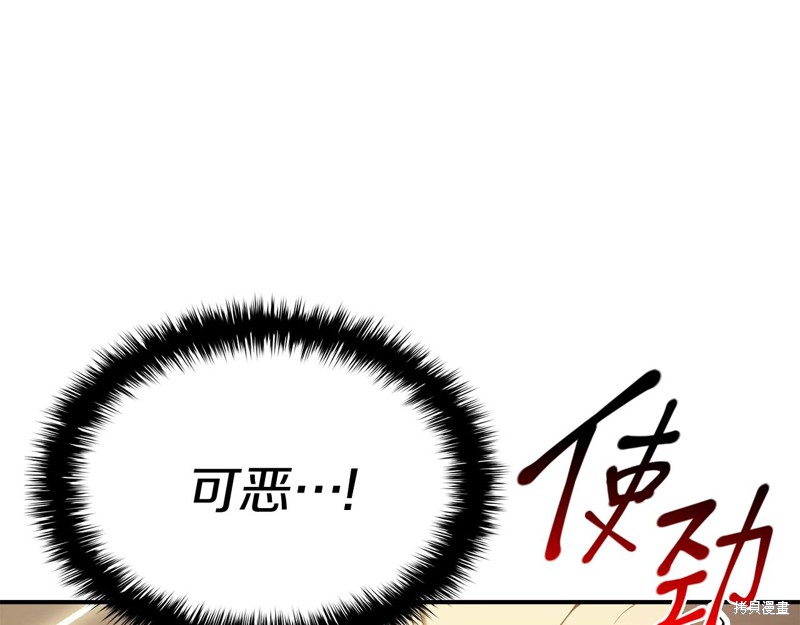 第19话36