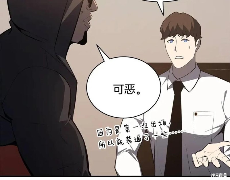 第23话149