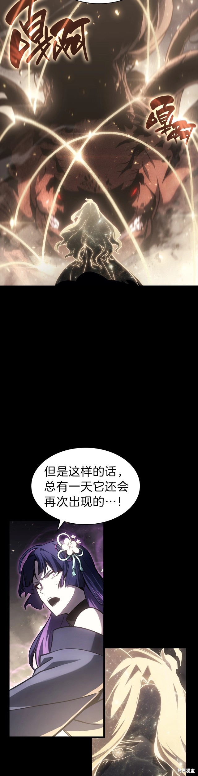 第45话77