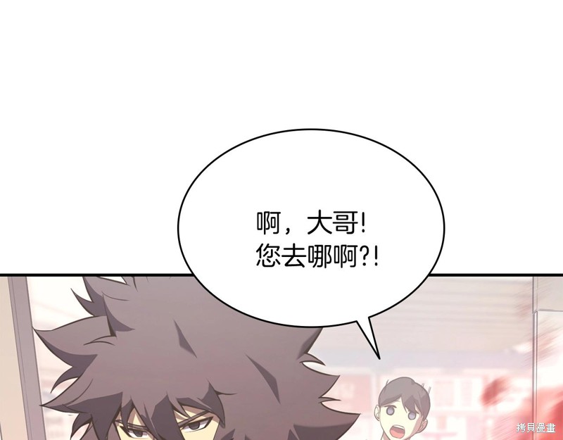 第3话272