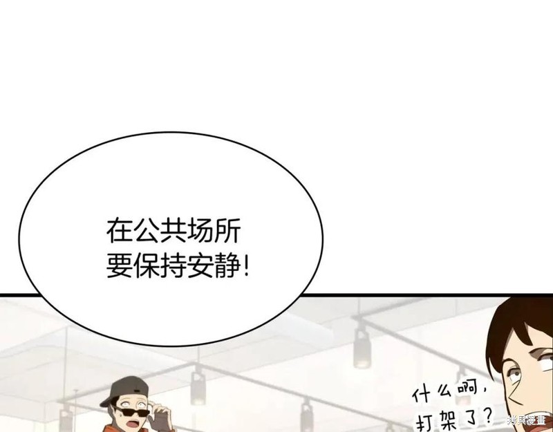 第24话169
