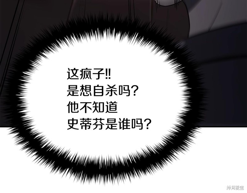 第19话53